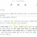 구리시청 이미지