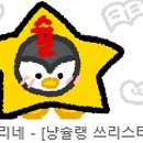 어핫썸머데이