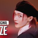 라이즈 - Bag Bad Back 이미지