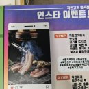 국민고기 | [월곡] 월곡맛집 #가성비 고기천국 &#34;국민고기&#34; 후기