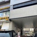 마이선물헤어 | [부산 해운대 ] 마이선물헤어 미용실 추천