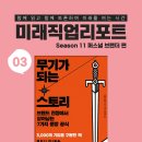 더리치플랫폼 이미지