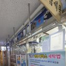 수성세탁소 이미지