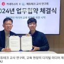 키네마스터 활용&유튜브 | 키네마스터 AI 활용 동영상 제작 유행 실적개선 기대감