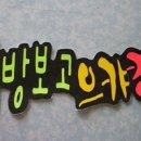 통일식당 이미지