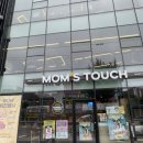 맘스터치 구산역점 이미지