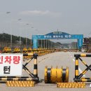 파주통일경기-파주-통일8 이미지