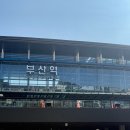 올겨울 안 춥다더니..