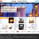 인스컴퍼니