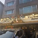 행정죽전로3길 | 향남 맛집 가장맛있는족발 후기｜보쌈은 솔직히… 다음엔 족발 먹는다