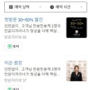 헤어바이이은 이미지