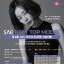 넥스트탑