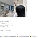 이철헤어커커 잠실나루역점 이미지