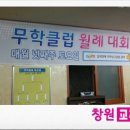 무학당구장 이미지
