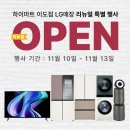 이도전자