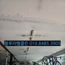 (주)클린블루 이미지