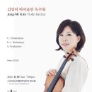 군산시립교향악단 제138회 정기연주회 네이버블로그