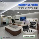 대명보청기 이미지