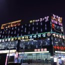 대포항 제1주차장 이미지