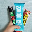 얼음땡아이스크림 이미지