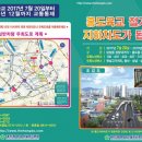 정동지하차도 이미지