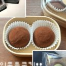 도헤과자점 이미지