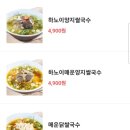 리틀하노이익산