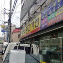 성천로 이미지