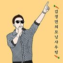 (주)온리원뮤직 네이버블로그