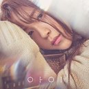 아이(I) 이미지