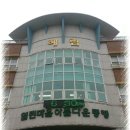 경남혜림학교 이미지
