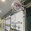고기극찬영종
