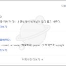 올바르다 티스토리