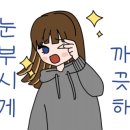 빨간피자&깻잎두마리치킨 이미지