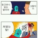 펀치팩토리 이미지