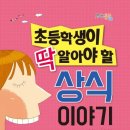 (주)수학사랑