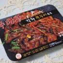 미스터쭈 산채향 가마솥 이미지
