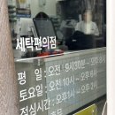 크린토피아검암2동점 이미지
