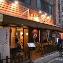 쿠마카세 이미지