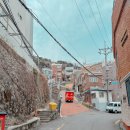 선화약국 | 부산역 볼거리 유치환우체통 그냥 지나치면 후회해요. 1년뒤 전해질 편지 느린우체통