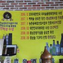 녹천축산 이미지