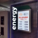 SK행복가득주유소 이미지