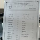 디디공감가죽공방 네이버블로그