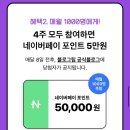 소코아 순천점 이미지
