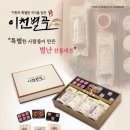 양무리무지개보호작업장