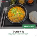 우리만의휴게소 이미지