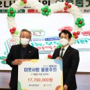 한국남부발전(주)하동빛드림본부