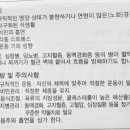 녹월한의원 이미지