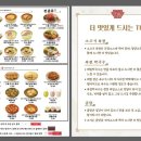 미소국밥 이미지