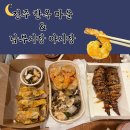 인생육전 | [전주] 한옥 마을, 남부 시장 먹거리 후기 - 육전, 닭날개 볶음밥, 스테이크